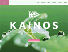 Tablet Screenshot of kainos.co.jp